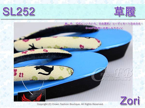 【番號SL-252】日本和服配件-藍色鞋面+櫻花黑貓草履-和服用夾腳鞋-4.jpg