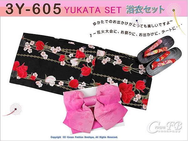 【番號3Y-605】三點日本浴衣Yukata~黑色底花卉~含定型蝴蝶結和木屐-1.jpg