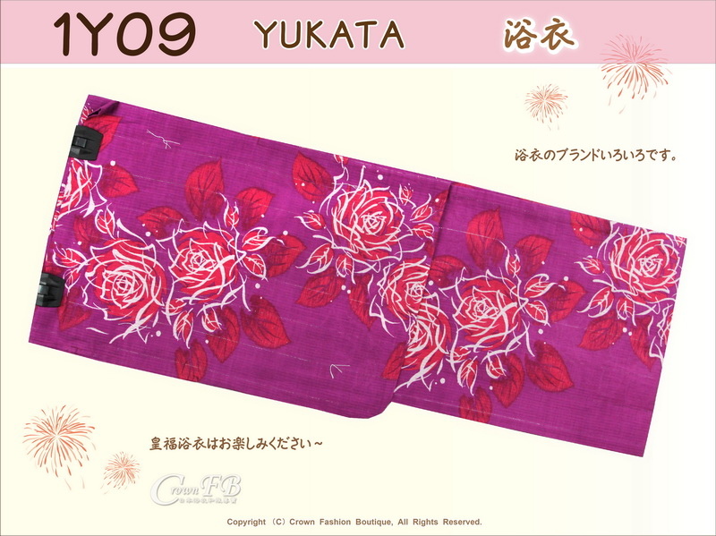 【番號1Y-09】日本浴衣Yukata~紅紫色底花卉-1.jpg