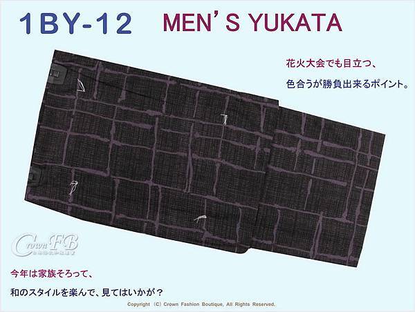 【番號1BY-12】男生日本浴衣Yukata~紫色底圖樣~L號-1.jpg