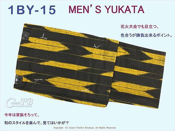 【番號1BY-15】男生日本浴衣Yukata~黑色底土黃色圖樣~L號-1.jpg