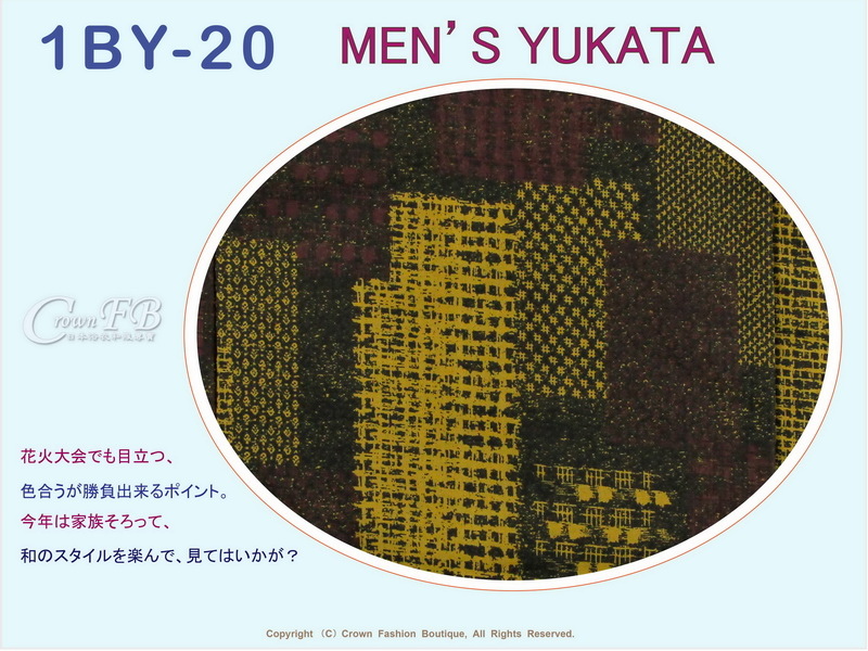 【番號1BY-20】男生日本浴衣Yukata~咖啡色系土黃色圖樣~L號-2.jpg