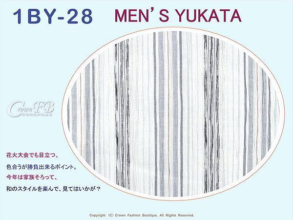 【番號1BY-28】男生日本浴衣Yukata~淺灰色底直條紋~LL號-2.jpg