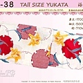 【番號TY-38】日本浴衣Yukata~米色底花卉適合2L~4L 大尺碼浴衣-1.jpg