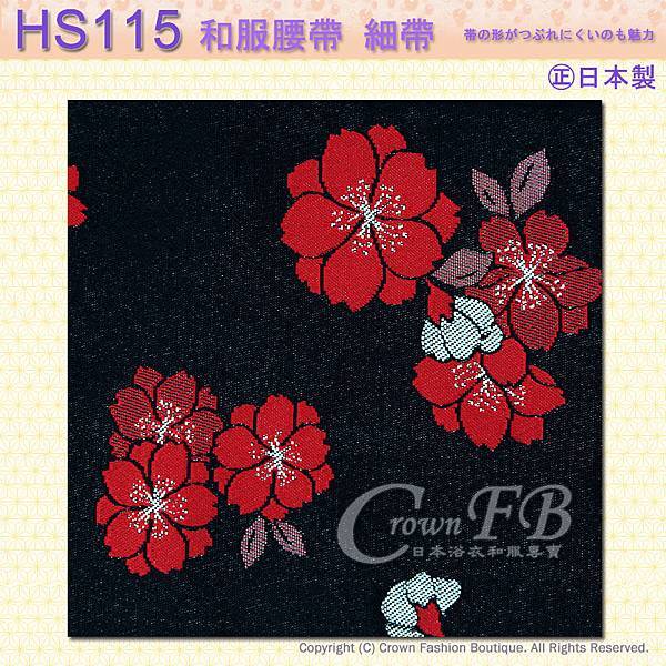 和服配件【番號HS115】細帶小袋帶黑色底紫色多重櫻花雙色可用-日本舞踊㊣日本製3.jpg