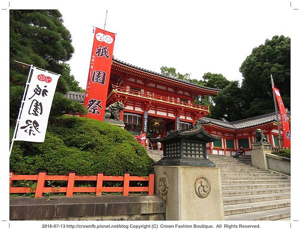 IMG_2077 2018-7-13八阪神社.JPG