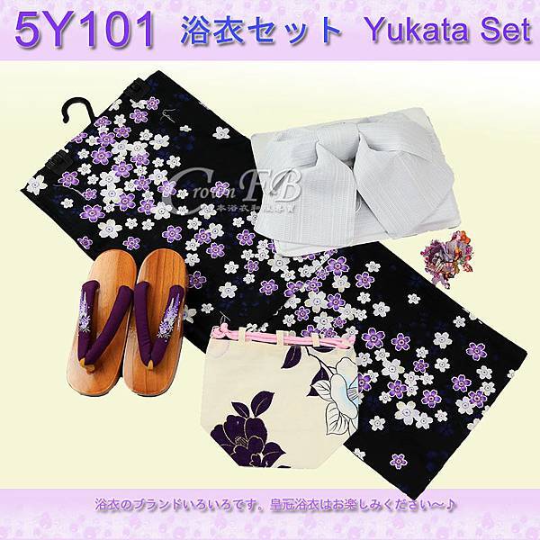 【番號5Y-101】5點日本浴衣Yukata~黑色底櫻花卉~含定型蝴蝶結木屐頭花.jpg