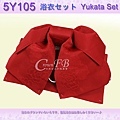 【番號5Y-105】5點日本浴衣Yukata~藍色底古典花卉~含定型蝴蝶結木屐提袋頭花5.jpg