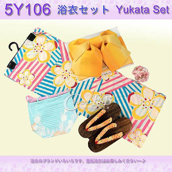 【番號5Y-106】5點日本浴衣Yukata~米黃色底大正浪漫風花卉~含定型蝴蝶結木屐提袋頭花1.jpg