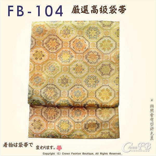 日本和服腰帶【番號-FB-104】中古袋帶-卡其色底圖樣㊣日本製-1.jpg