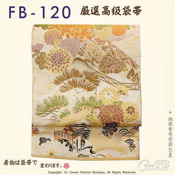 日本和服腰帶【番號-FB-120】中古袋帶-卡其色底雙面鶴刺繡-雙面用㊣日本製-1.jpg