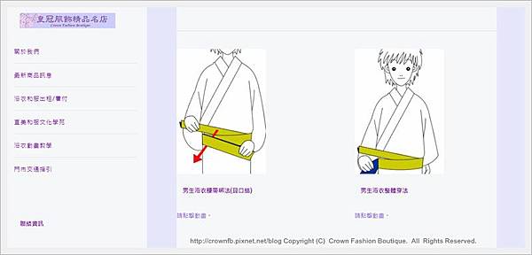 2019官網擷取照片8-4.jpg