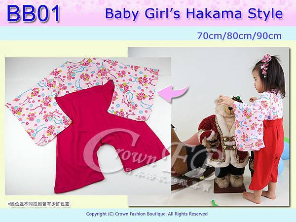 BB01 和風嬰兒服-粉紅花上衣紅色 女童70-80-90cm 2.jpg