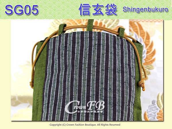 [SG05]信玄袋-綠邊條紋提袋㊣日本製2.jpg