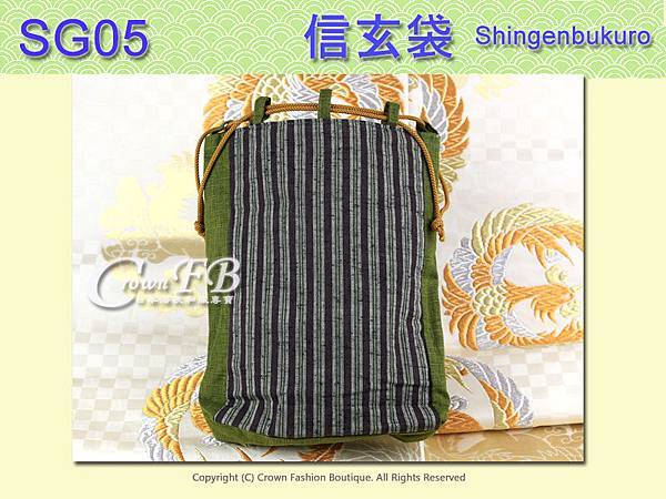 [SG05]信玄袋-綠邊條紋提袋㊣日本製.jpg