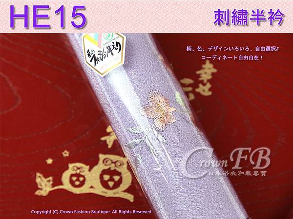 日本和服配件-【HE15】淡紫色粉橘花卉刺繡半衿2.jpg