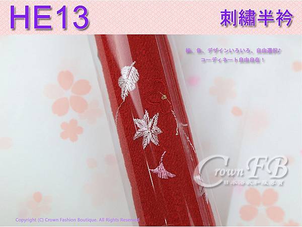 日本和服配件-【HE13】紅色粉紅花卉刺繡半衿2.jpg