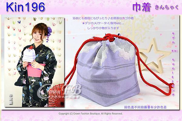 日本浴衣配件【番號Kin196】提袋淡紫色底雪輪~買浴衣套組加購價$200 1.jpg