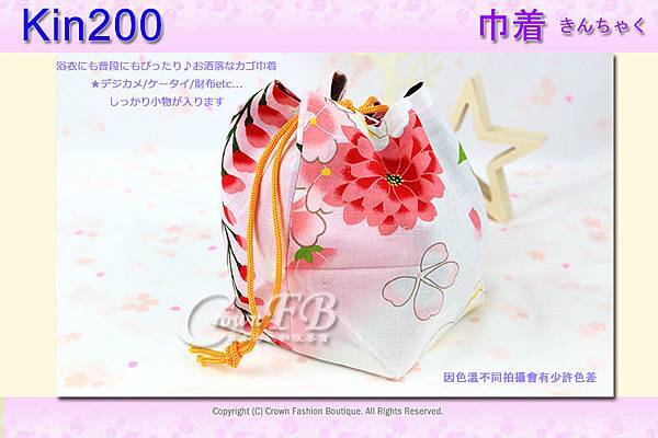日本浴衣配件【番號Kin200】提袋粉白色底花卉~買浴衣套組加購價$200 2.jpg