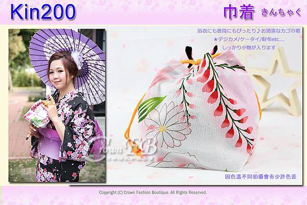 日本浴衣配件【番號Kin200】提袋粉白色底花卉~買浴衣套組加購價$200 1.jpg