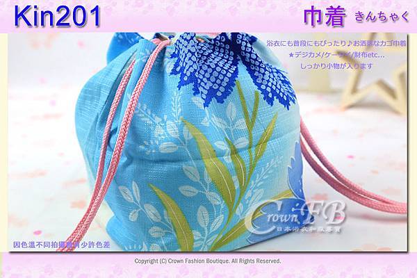 日本浴衣配件【番號Kin201】提袋粉粉藍色底花卉~買浴衣套組加購價$200 3.jpg