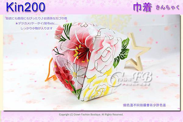 日本浴衣配件【番號Kin200】提袋粉白色底花卉~買浴衣套組加購價$200 3.jpg