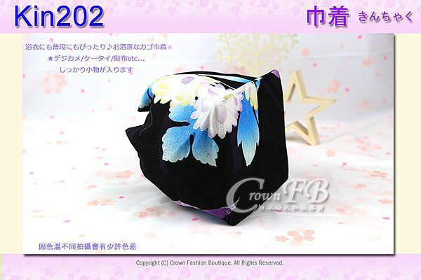 日本浴衣配件【番號Kin202】提袋黑色底花卉~買浴衣套組加購價$200 3.jpg