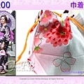 日本浴衣配件【番號Kin200】提袋粉白色底花卉~買浴衣套組加購價$200 4.jpg