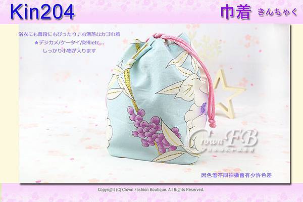 日本浴衣配件【番號Kin204】提袋天空藍色底花卉~買浴衣套組加購價$200 4.jpg