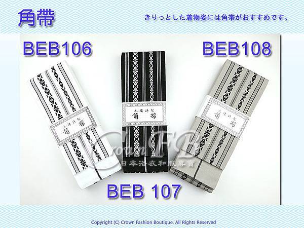 BEB106 107 108 800 600.jpg