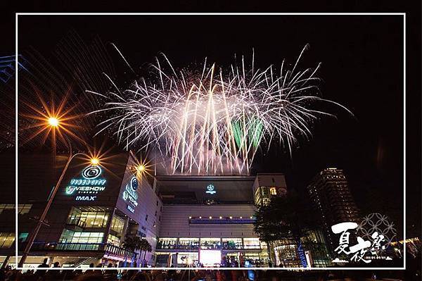 2019-8-31-9-1四葉市集 夏夜祭最終回老虎城煙火.jpg