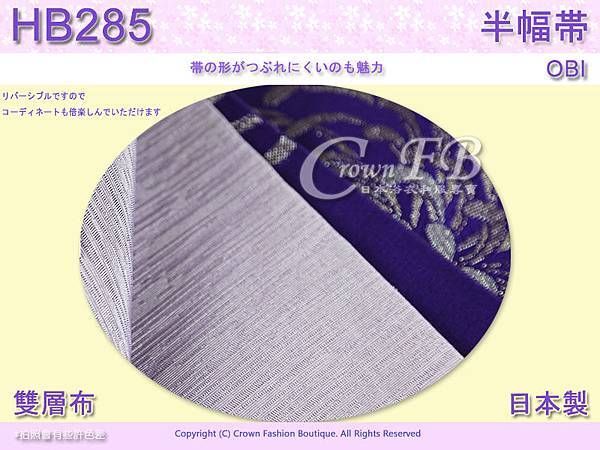 【番號HB-285】日本浴衣和服-半幅帶-小袋帶~雙層布~藍色底菊花~㊣日本製 3.jpg