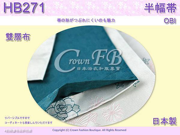 【番號HB-271】日本浴衣和服-半幅帶-小袋帶~雙層布~灰綠色底條紋櫻花~㊣日本製 2.jpg