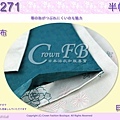 【番號HB-271】日本浴衣和服-半幅帶-小袋帶~雙層布~灰綠色底條紋櫻花~㊣日本製 2.jpg