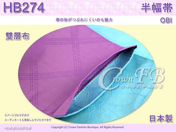 【番號HB-274】日本浴衣和服-半幅帶-小袋帶~雙層布~藍紫色底櫻花~㊣日本製 2.jpg