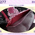 【番號HB-277】日本浴衣和服-半幅帶-小袋帶~雙層布~黑色底櫻花~㊣日本製 2.jpg