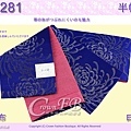 【番號HB-281】日本浴衣和服-半幅帶-小袋帶~雙層布~藍色底菊花~㊣日本製 1.jpg