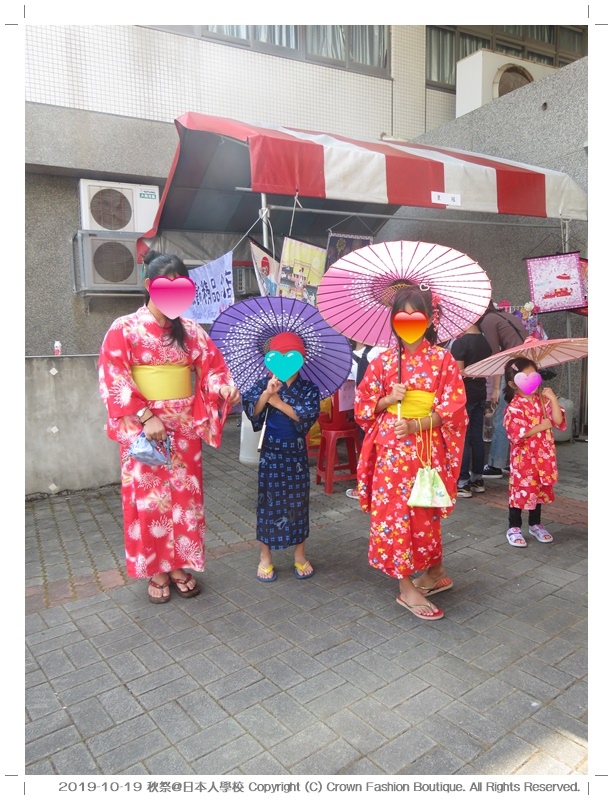 IMG_7697 2019秋祭 日本人學校.JPG