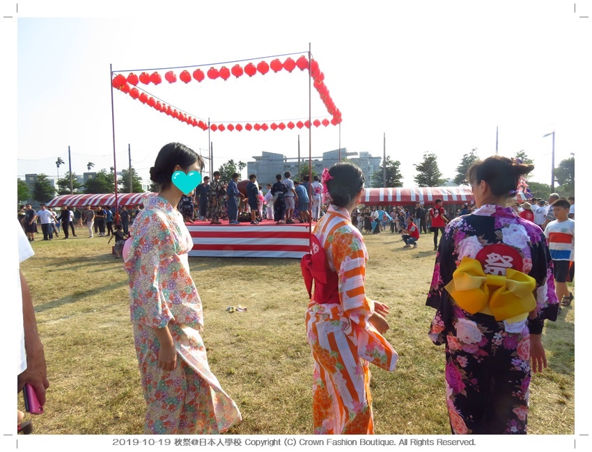 IMG_7768 2019秋祭 日本人學校.JPG