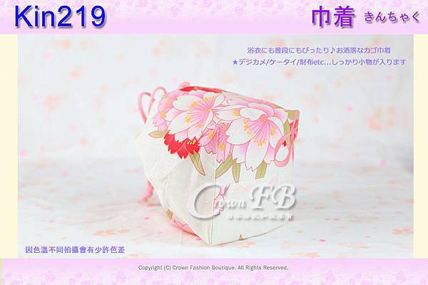 日本浴衣配件【番號Kin219】提袋白色底櫻花花卉 2.jpg