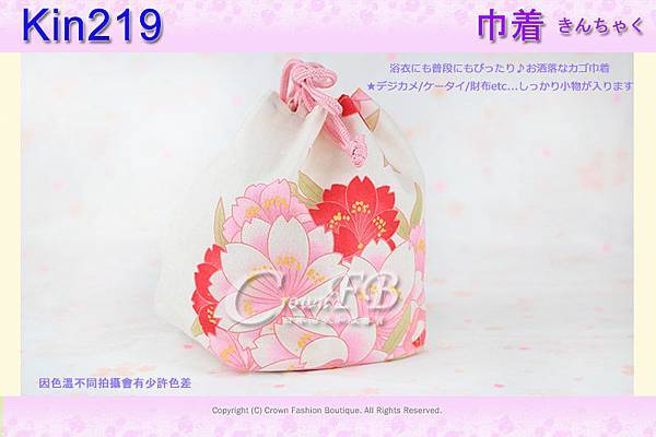 日本浴衣配件【番號Kin219】提袋白色底櫻花花卉 1.jpg