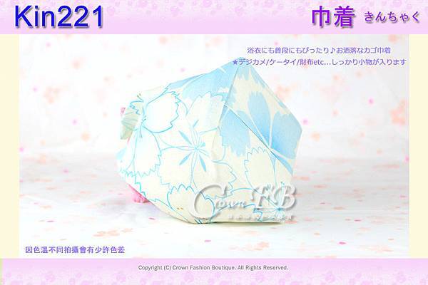 日本浴衣配件【番號Kin221】提袋白色底天空藍花卉 2.jpg
