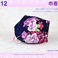 日本浴衣配件【番號Kin212】提袋深藍色底櫻花花卉 2.jpg