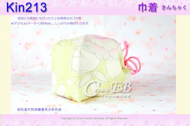 日本浴衣配件【番號Kin213】提袋淡黃色底花卉 2.jpg