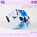 日本浴衣配件【番號Kin216】提袋白色底藍色花卉 2.jpg
