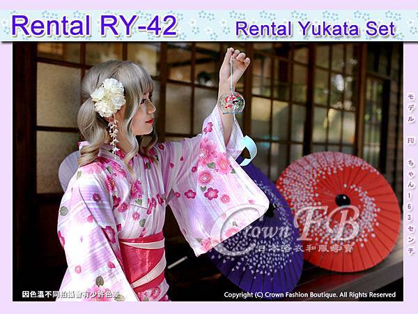 【CrownFB浴衣出租專區】[Rental 浴衣RY-42] 粉紫白色底條紋櫻花浴衣出租款3.jpg