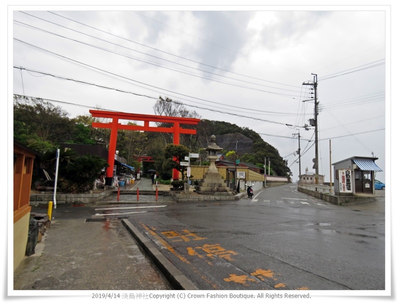 IMG_42782019淡島神社.JPG