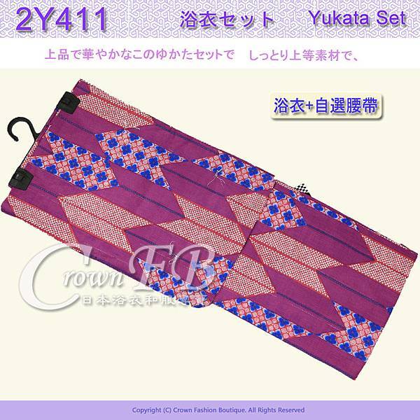 【2Y-411】日本浴衣+自選腰帶~紫色底箭矢圖案 2.jpg