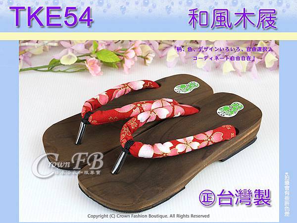 【TKE54】紅色櫻花卉木屐㊣台灣製~矮跟夾腳拖鞋 1.jpg