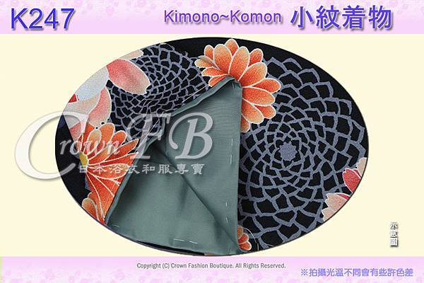 日本和服KIMONO【番號-K247】小紋和服~黑色底菊花圖案~有內裏~可水洗L號-2.jpg